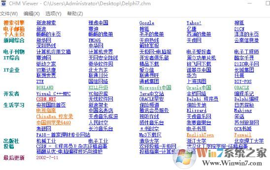 chm閱讀器_CHM Viewer v2020 綠色漢化版