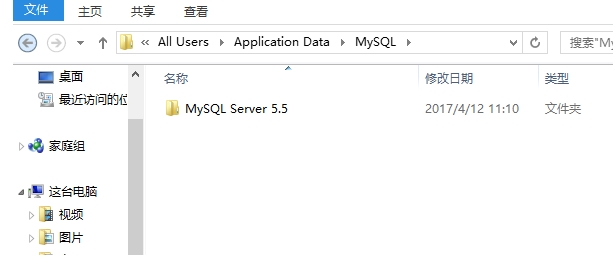 mysql卸載教程,教你如何徹底卸載MySQL數(shù)據(jù)庫(kù)軟件(親測(cè)成功)