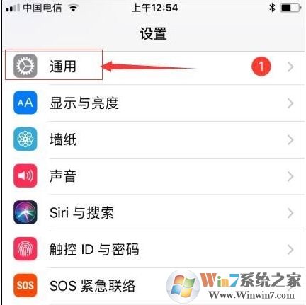 蘋果手機怎么卸載軟件?iPhone刪除APP方法