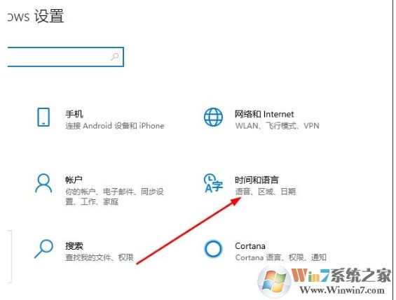 Win10切換輸入法時很卡的問題解決方法