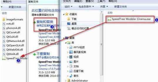 Speedtree破解版_Speedtree v8.4 Modeler已激活(三維樹木建模)