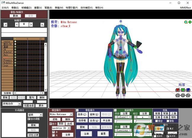 MikuMikuDance破解版_MikuMikuDance v7.39漢化版(三維舞蹈動(dòng)畫視頻制作)