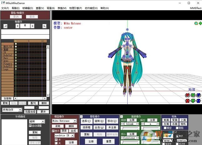 MikuMikuDance破解版_MikuMikuDance v7.39漢化版(三維舞蹈動(dòng)畫視頻制作)