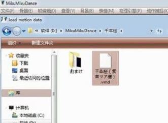 MikuMikuDance破解版_MikuMikuDance v7.39漢化版(三維舞蹈動(dòng)畫視頻制作)