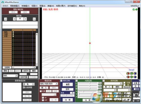 MikuMikuDance破解版_MikuMikuDance v7.39漢化版(三維舞蹈動(dòng)畫視頻制作)