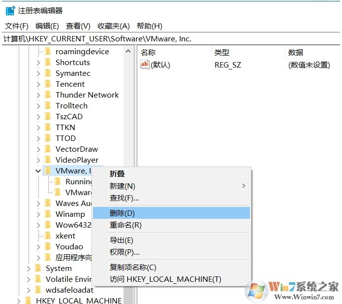 VMware卸載教程,教你完全卸載vmware虛擬機