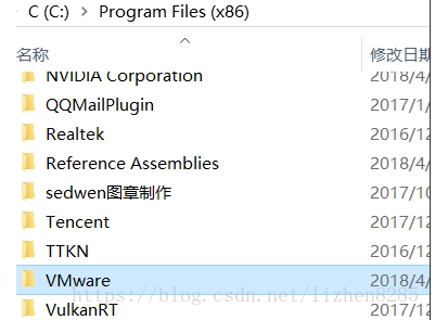 VMware卸載教程,教你完全卸載vmware虛擬機