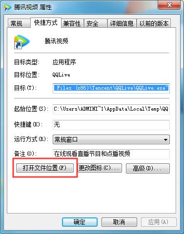 怎么卸載電腦上的軟件?電腦卸載軟件幾種方法