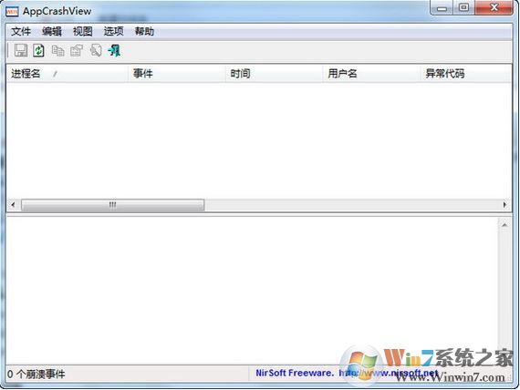 Appcrash修復工具v1.3綠色版(appcrash的解決方法)