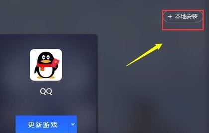 二建萬題庫下載_二建萬題庫v4.3.5.0破解版(電腦運(yùn)行需模擬器)