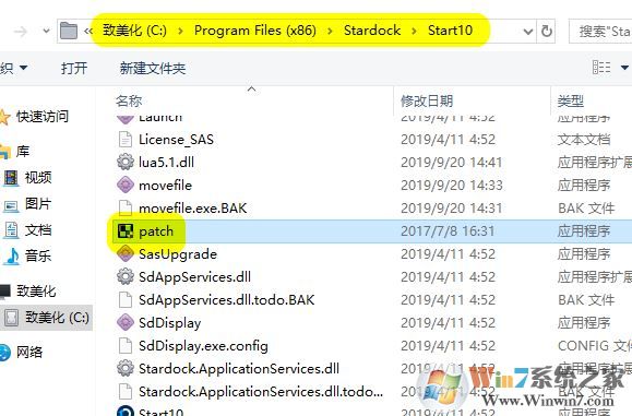 Start10破解版_Start10 v1.75(Win10開始菜單程序)