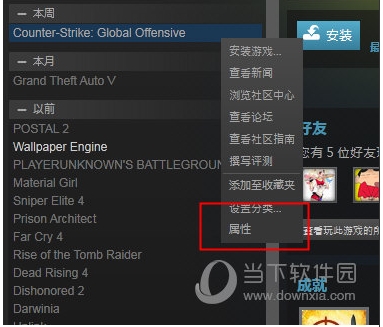 csgo國際服啟動項是什么？CS國服轉國際服方法