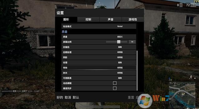 絕地求生8G內(nèi)存虛擬內(nèi)存設(shè)置多少才可以流暢玩吃雞？