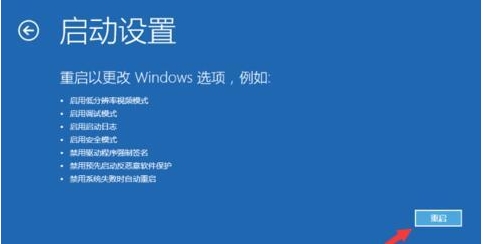 Win10開機(jī)進(jìn)不去一直黑屏轉(zhuǎn)圈圈修復(fù)方法