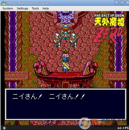 超級(jí)任天堂模擬器 Bsnes v113綠色漢化版(輕量游戲模擬器)