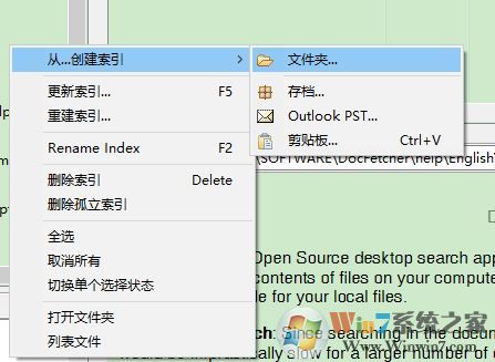 Docfetcher中文版_Docfetcher v1.1.19(文檔文本檢索軟件)