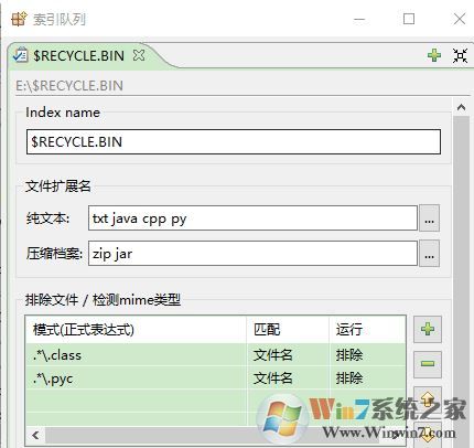 Docfetcher中文版_Docfetcher v1.1.19(文檔文本檢索軟件)