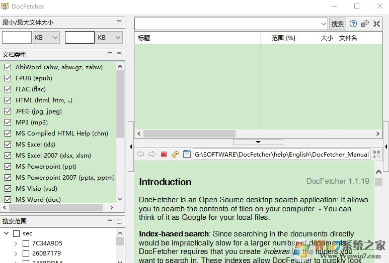 Docfetcher中文版_Docfetcher v1.1.19(文檔文本檢索軟件)