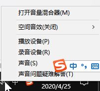 win10系統(tǒng)windows audio占用系統(tǒng)資源過(guò)高該怎么辦?(已解決)