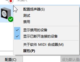 win10系統(tǒng)windows audio占用系統(tǒng)資源過(guò)高該怎么辦?(已解決)