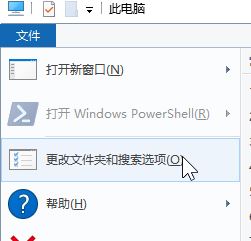 win10系統(tǒng)運(yùn)行窗口歷史記錄怎么刪除？運(yùn)行歷史痕跡清理方法