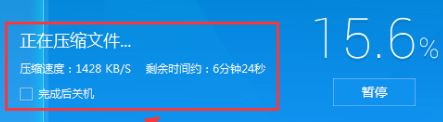 微信怎么發(fā)整個文件夾？教你通過微信傳輸文件夾的方法