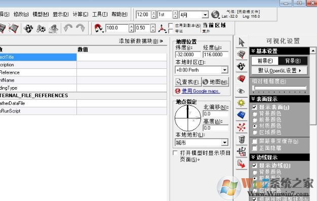 Ecotect破解版_Autodesk Ecotect Analysis v2011漢化破解版(分析圖制作)