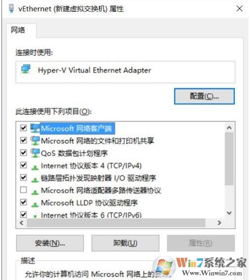 Win10虛擬機(jī)Hyper-v連不上網(wǎng)怎么解決？