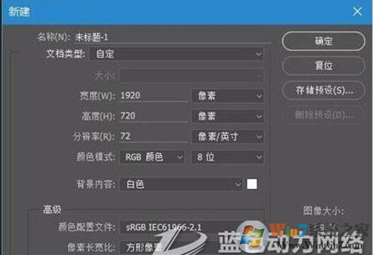 Win10系統(tǒng)PS CC選項(xiàng)文字亂碼的解決方法