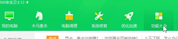 win10系統(tǒng)桌面/任務(wù)欄不停的閃爍 資源管理器占用CPU使用率該怎么辦？