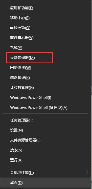 win10突然沒有wlan選項(xiàng)