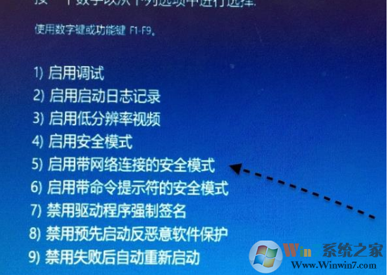 Win10安全模式怎么聯(lián)網(wǎng)？Win10安全模式也能上網(wǎng)的方法