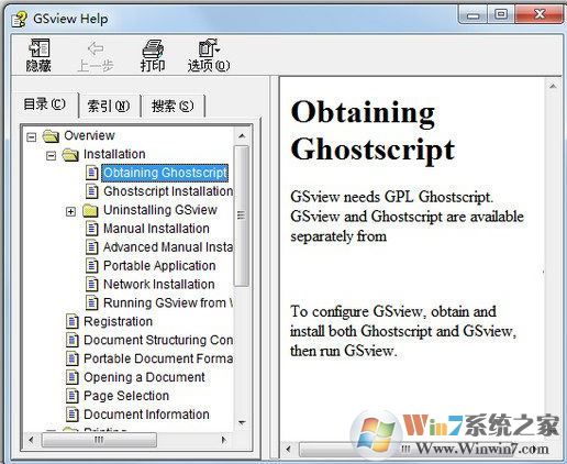 postscript中文版_postscript v5.3(圖形文件解析器)