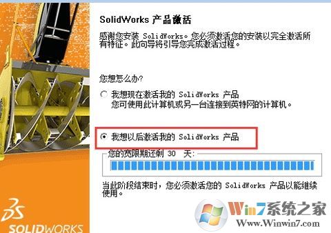 solidworks2012破解版_SW2012中文破解版(圖紙繪制建模軟件)