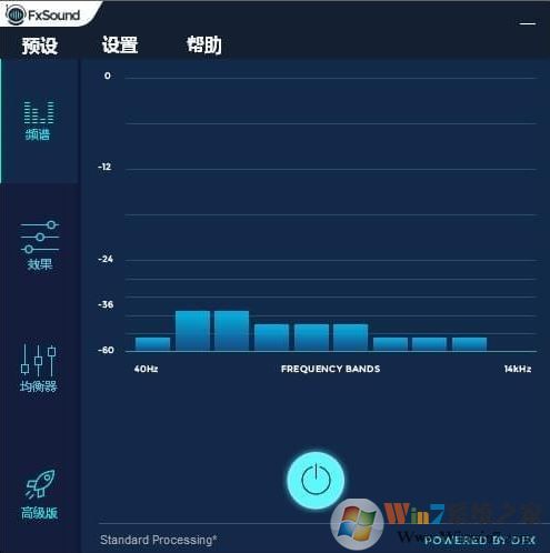 fxsound enhancer v13.028中文破解版(音效增強(qiáng)軟件)