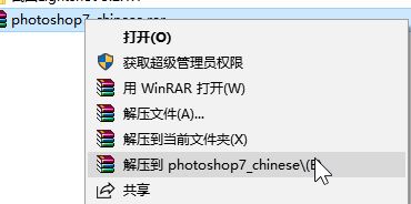 PS簡易版下載_Photoshop7.0簡易版(僅10M)