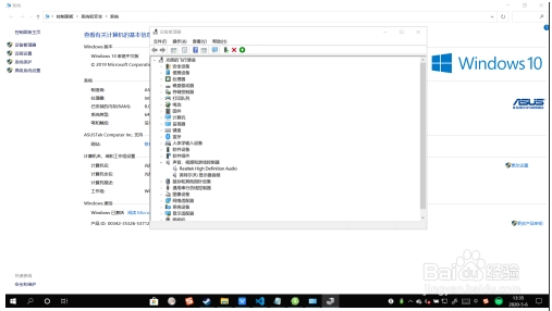 Win10電腦插入耳機后聲音任然是外放怎么解決？