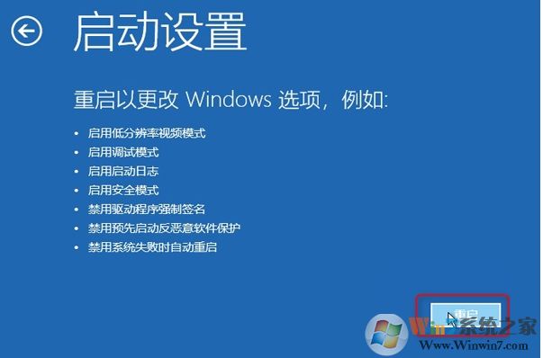 Win10無法開機錯誤代碼0xc0000001修復方法