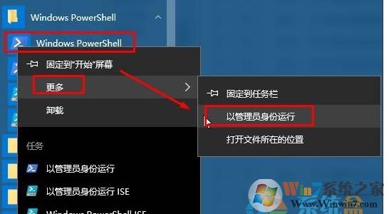 win10應(yīng)用圖標(biāo)不顯示只有背景顏色要如何解決修復(fù)？