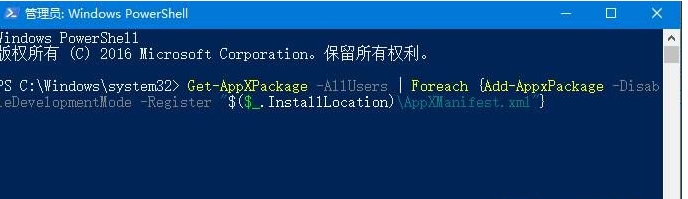 win10應(yīng)用圖標(biāo)不顯示只有背景顏色要如何解決修復(fù)？