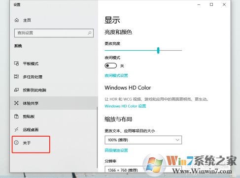 Win10系統(tǒng)怎么改電腦名稱？Win10改電腦名方法