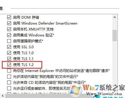 Win10打不開https加密網(wǎng)頁的解決方法