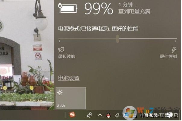 電腦屏幕亮度怎么調(diào)？手動調(diào)節(jié)屏幕亮度方法