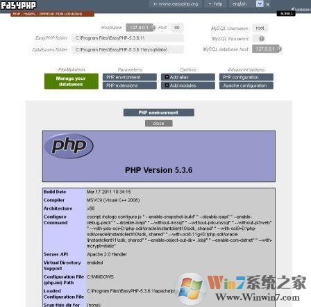 Easyphp下載_Easyphp v5.4.6中文版(PHP語(yǔ)言環(huán)境)