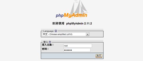 Easyphp下載_Easyphp v5.4.6中文版(PHP語(yǔ)言環(huán)境)