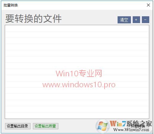 Win10系統(tǒng)如何將HEIC格式轉(zhuǎn)換成JPG格式？