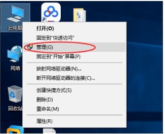 Win10如何關(guān)閉默認(rèn)共享？Win10默認(rèn)共享關(guān)閉方法