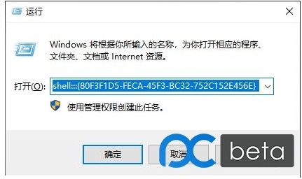 Win10 2004右鍵菜單跑到鼠標左邊解決方法