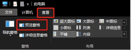 Win10系統(tǒng)Word無法創(chuàng)建工作文件,請(qǐng)檢查臨時(shí)環(huán)境變量解決方法