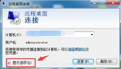 rdpclip.exe是什么進(jìn)程？rdpclip監(jiān)視程序是什么？